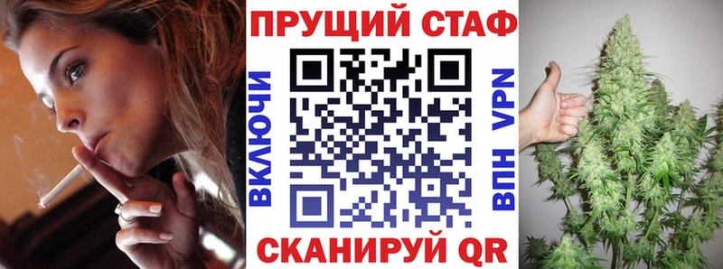 Купить закладку АМФЕТАМИН  Конопля  СК  Мефедрон  ГАШИШ  Звенигово