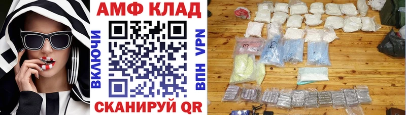 Купить где  Звенигово  Amphetamine VHQ 