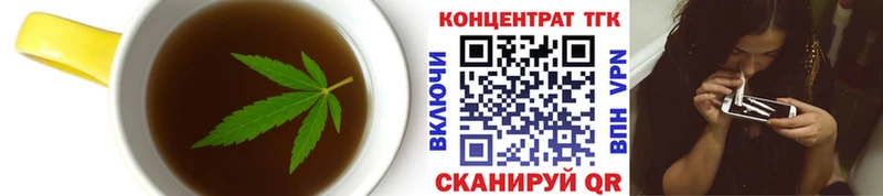 Печенье с ТГК конопля  Купить  Звенигово 