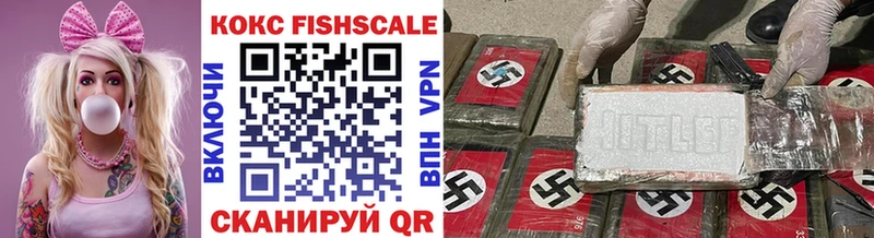 Кокаин VHQ  Купить  Звенигово 