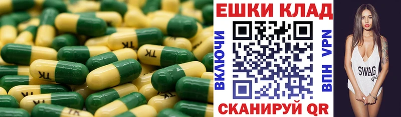 Купить где  Звенигово  Экстази VHQ 