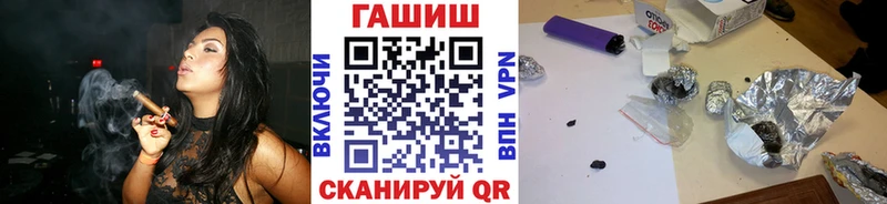 Купить закладки  Звенигово  ГАШИШ гарик 