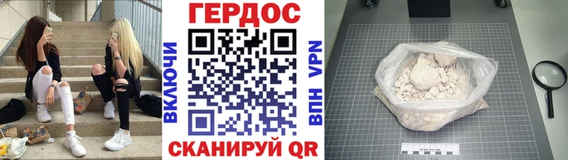 Купить закладки  Звенигово  Героин VHQ 