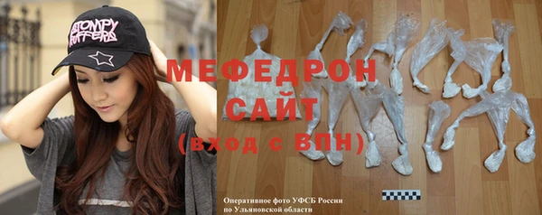 экстази Иннополис