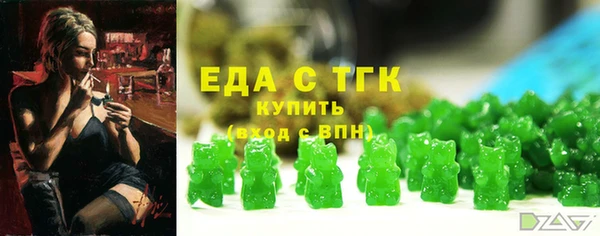 ALPHA-PVP Инта