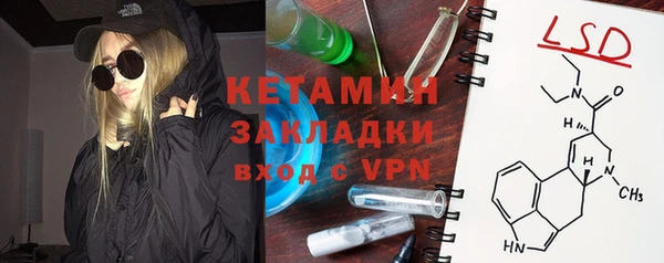 экстази Иннополис
