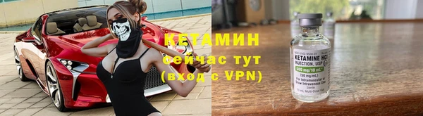 ALPHA-PVP Инта