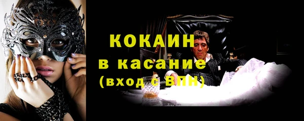 экстази Иннополис