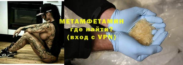 ALPHA-PVP Инта