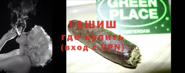 ALPHA-PVP Инта