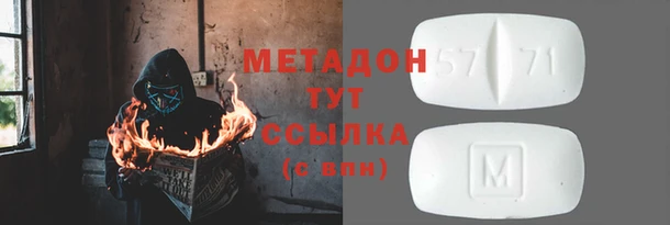 метадон Семикаракорск