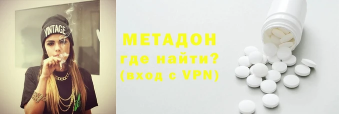 ALPHA-PVP Инта