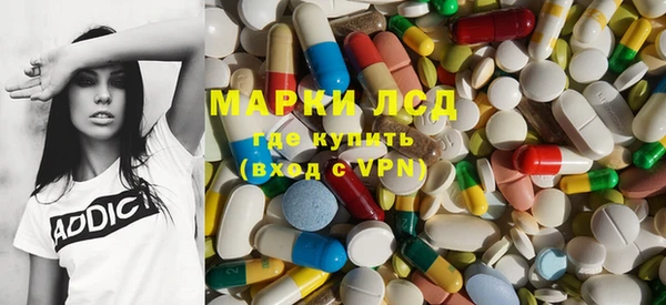 экстази Иннополис