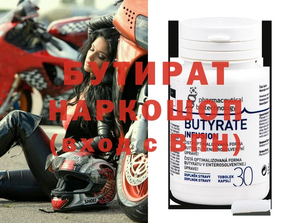 экстази Иннополис