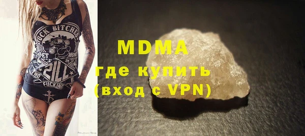 ALPHA-PVP Инта