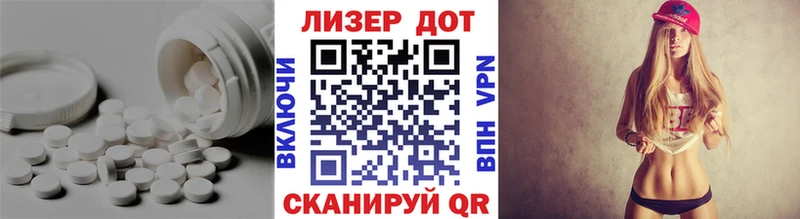 Купить где  Звенигово  LSD-25 экстази кислота 