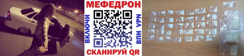 Купить где  Звенигово  Меф mephedrone 