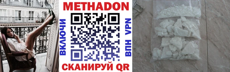 Купить закладки  Звенигово  МЕТАДОН мёд 
