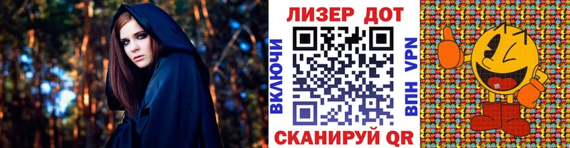 Наркотические марки 1,8мг  Купить где  Звенигово 