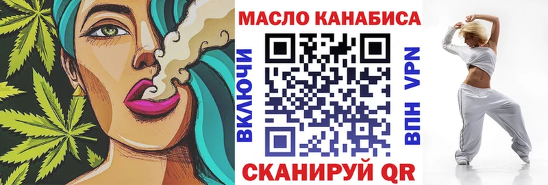 Дистиллят ТГК THC oil  Купить где  Звенигово 